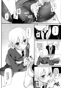 Page 15 of D.L. action 112