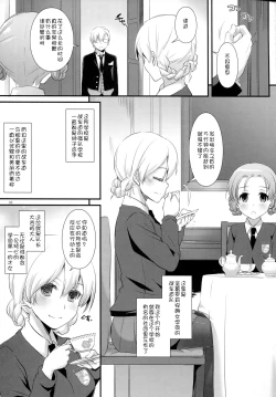 Page 4 of D.L. action 112