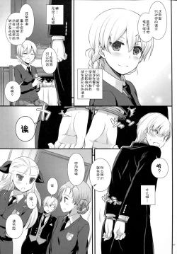 Page 6 of D.L. action 112