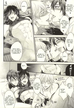 Page 13 of Odoroki Anti-Aging