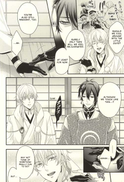 Page 3 of Odoroki Anti-Aging