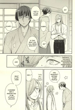 Page 15 of Yami o Oyogu Sakana