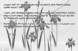 Page 29 of Yami o Oyogu Sakana