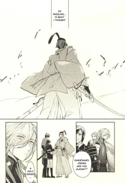 Page 2 of Yami o Oyogu Sakana