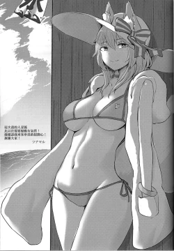 Page 18 of Manatsu no Dosukebe Mesu Cat