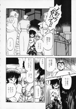 Page 19 of ZONE 9000