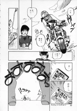 Page 61 of ZONE 9000