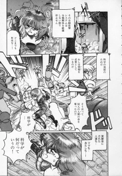 Page 96 of ZONE 9000