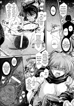 Page 26 of Akuma no Shitsumon