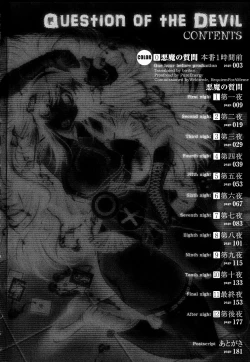 Page 8 of Akuma no Shitsumon