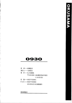 Page 225 of 0930sama-