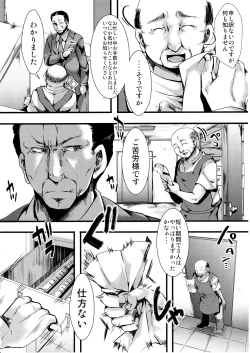 Page 29 of Fondness Doll Happy END