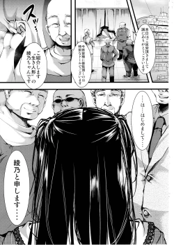 Page 2 of Fondness Doll Happy END