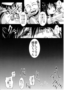 Page 31 of Fondness Doll Happy END