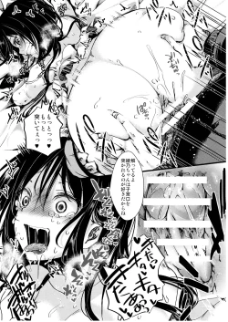 Page 43 of Fondness Doll Happy END