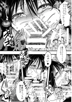 Page 7 of Fondness Doll Happy END