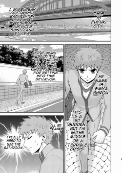 Page 4 of Miyamachou Nichoume no Koushuu Benjo ni Goyoujin!? | Beware of Miyama 2nd Street's Public Toilet!?