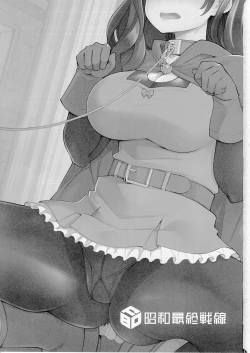 Page 2 of Benmusu Bouken no Sho 10 / Isis Oukyuu Hen