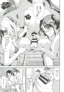 Page 18 of Teitoku o Dame ni Suru Junyuu Tekoki Kai Ni Kou