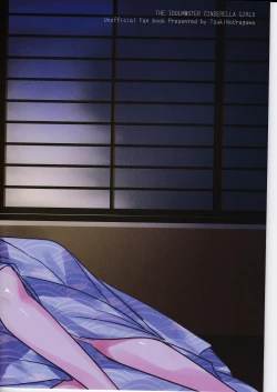 Page 2 of Kanade-san, Onsen ni Issho ni Hairimasenka