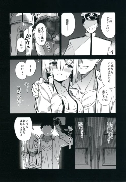 Page 4 of Watashigata ni...