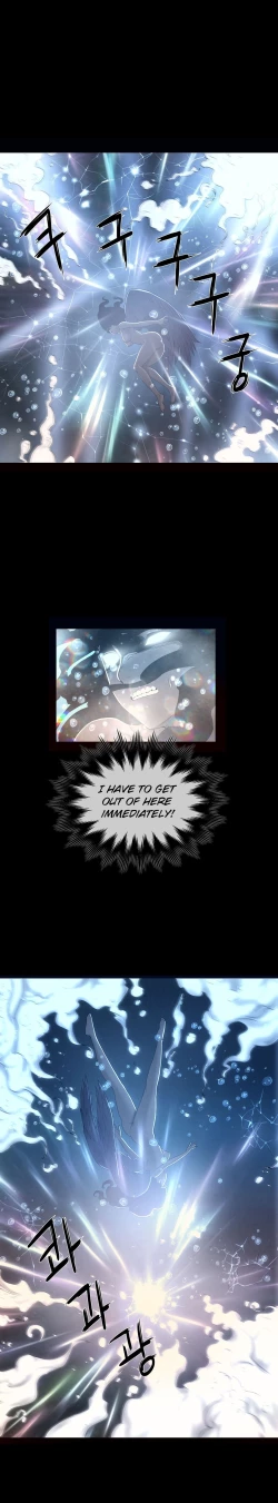 Page 147 of Siren Ch.0-9