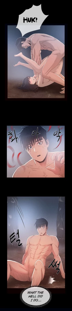 Page 173 of Siren Ch.0-9