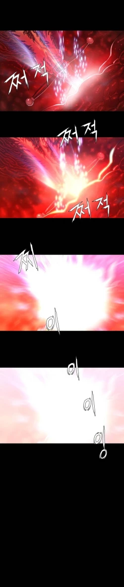 Page 19 of Siren Ch.0-9