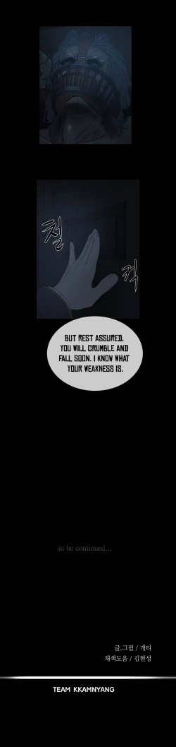 Page 224 of Siren Ch.0-9