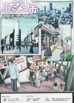 Page 20 of Futanari Musume Josou Musume No Nichijou