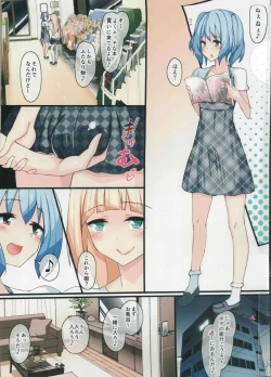 Page 3 of Futanari Musume Josou Musume No Nichijou