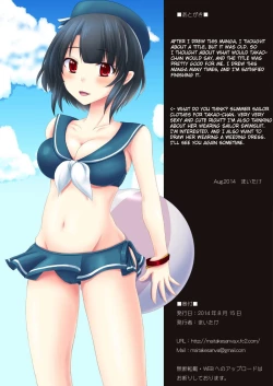 Page 11 of Doko ni Iretemo Onnaji Ya, Onnaji ya Omoddee!! | Wherever you put it in is the same, just think it's the same!