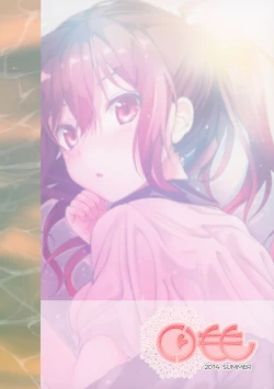 Page 28 of READY STEADY GO