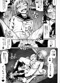 Page 20 of Love you as Kill you