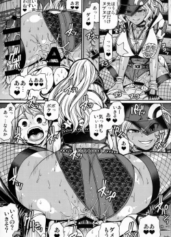 Page 10 of Snack Kankaku de H shiyo