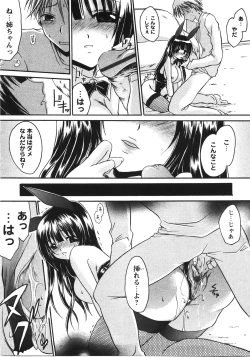 Page 137 of Tabegoro Oneesan