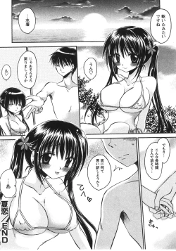 Page 162 of Tabegoro Oneesan