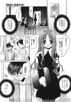 Page 163 of Tabegoro Oneesan