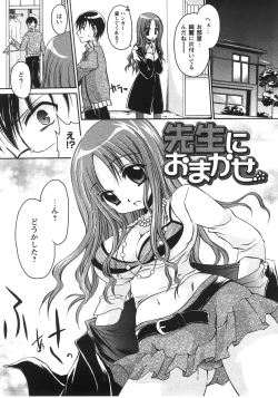 Page 164 of Tabegoro Oneesan