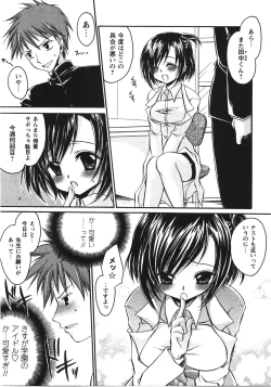 Page 185 of Tabegoro Oneesan