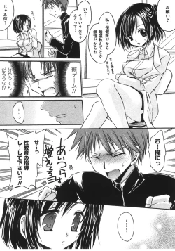 Page 186 of Tabegoro Oneesan