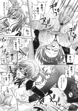 Page 215 of Tabegoro Oneesan