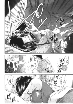 Page 58 of Tabegoro Oneesan