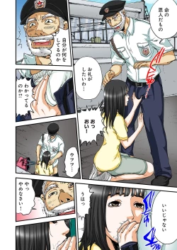 Page 146 of Atashi no Naka no Kuro to Shiro