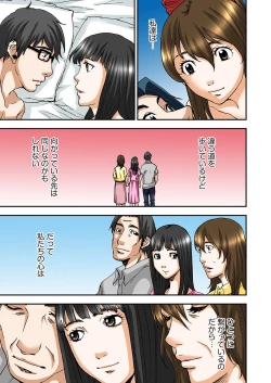 Page 188 of Atashi no Naka no Kuro to Shiro