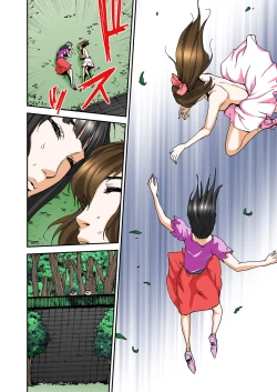 Page 94 of Atashi no Naka no Kuro to Shiro