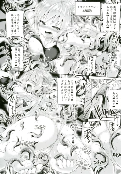 Page 15 of Kochoverse