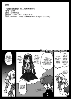 Page 32 of Teisou Gyakuten Sekai Shirouto Shojo Onna Kyoushi