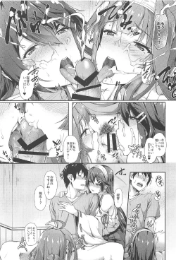 Page 10 of KonHaru Sandwich
