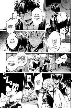 Page 17 of No Talking Man